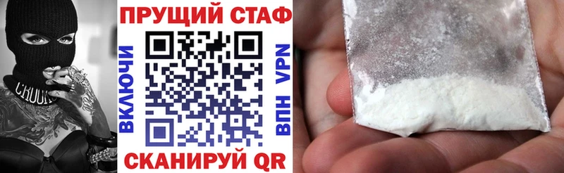 Купить A PVP МЕФ COCAIN Гашиш Бутират Конопля Заволжье