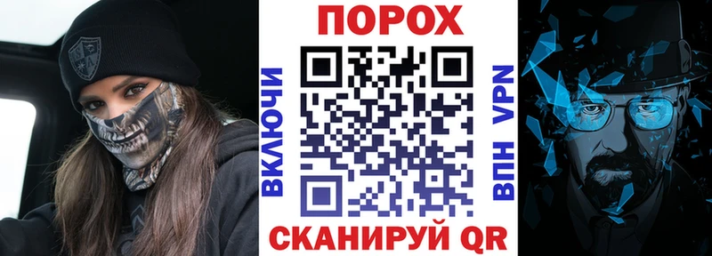 АМФЕТАМИН Розовый  Купить закладки  Заволжье 
