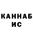 КЕТАМИН VHQ Maxx Demaxx