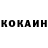 COCAIN Columbia Aleksandr Guleshov