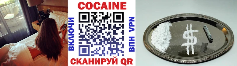 Купить  Заволжье  КОКАИН Колумбийский 