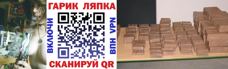 ГАШ Premium  Купить закладки  Заволжье 