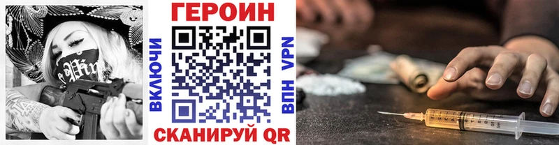 ГЕРОИН гречка  Купить  Заволжье 