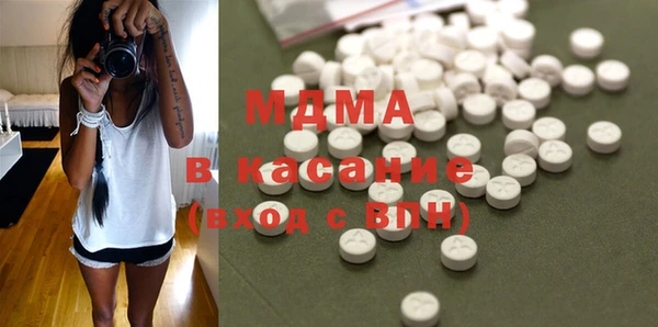 марихуана Каменск-Шахтинский