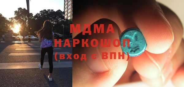 2c-b Карпинск