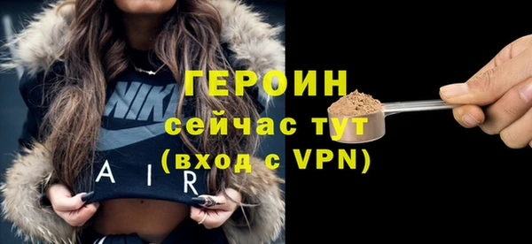 мяу мяу мука Каменногорск