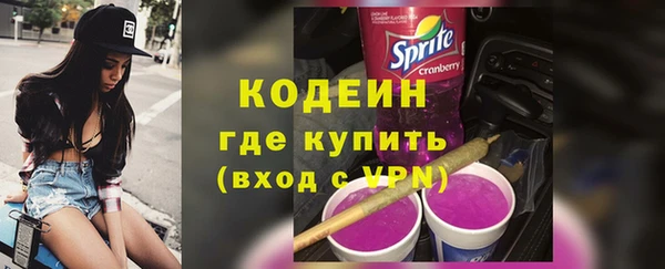 2c-b Карпинск