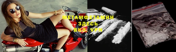 амфетамин Каменка
