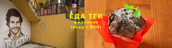 марихуана Каменск-Шахтинский