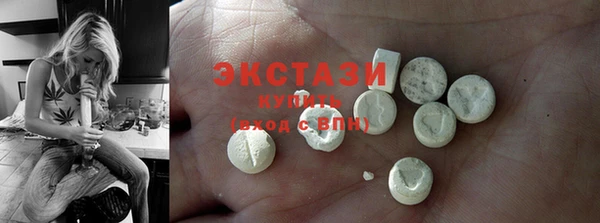 2c-b Карпинск