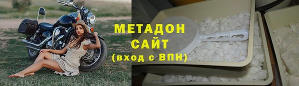 амфетамин Каменка