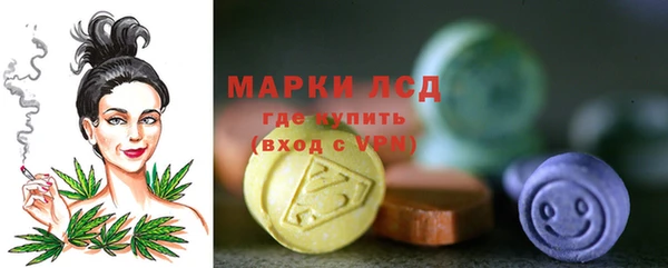 марихуана Каменск-Шахтинский