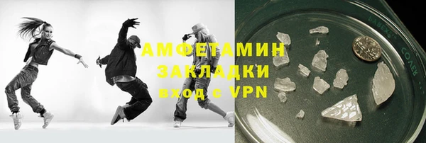 мяу мяу мука Каменногорск