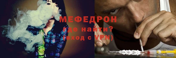 мяу мяу мука Каменногорск