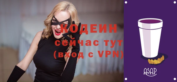 марихуана Каменск-Шахтинский