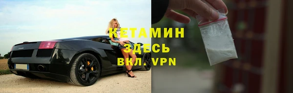 марихуана Каменск-Шахтинский