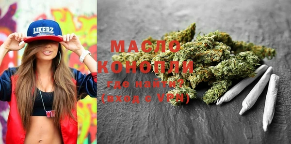 амфетамин Каменка