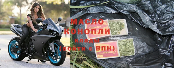 марихуана Каменск-Шахтинский