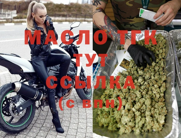 амфетамин Каменка