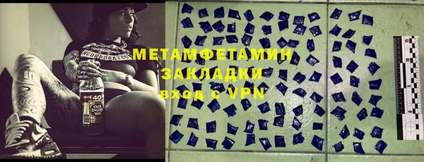 мяу мяу мука Каменногорск