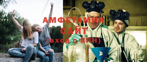 мяу мяу мука Каменногорск
