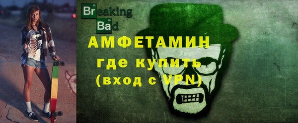 амфетамин Каменка