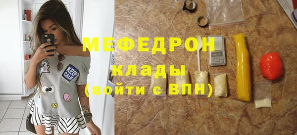 мяу мяу мука Каменногорск