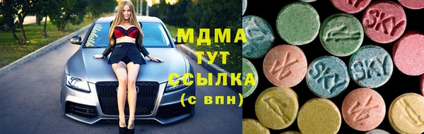 марихуана Каменск-Шахтинский