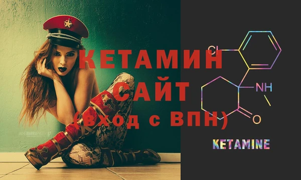 марихуана Каменск-Шахтинский