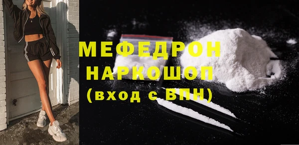 мяу мяу мука Каменногорск