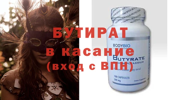 амфетамин Каменка
