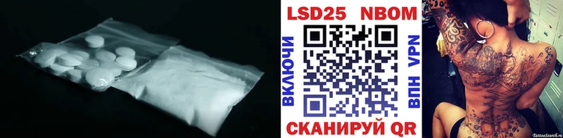 Купить закладки  Заволжье  Лсд 25 экстази кислота 