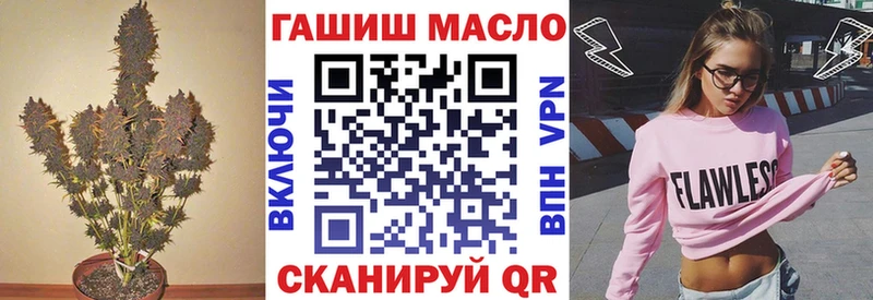 ТГК концентрат  Купить где  Заволжье 