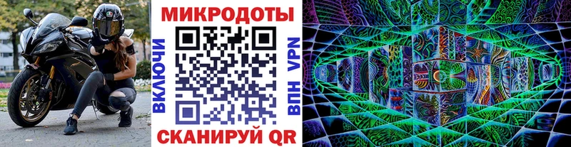 Псилоцибиновые грибы ЛСД  Купить закладки  Заволжье 
