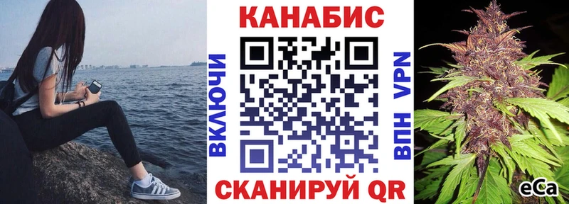 Купить  Заволжье  Канабис ГИДРОПОН 